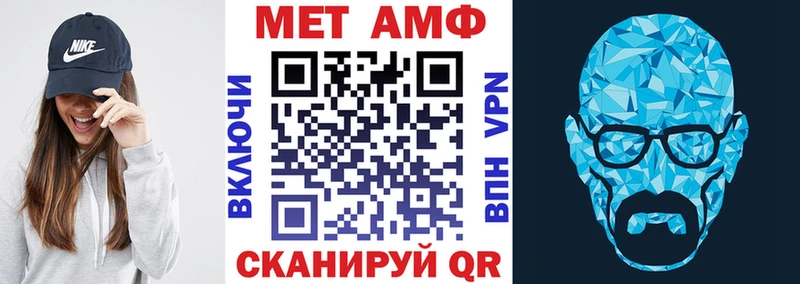купить наркотик  Спасск  АМФЕТАМИН 97% 