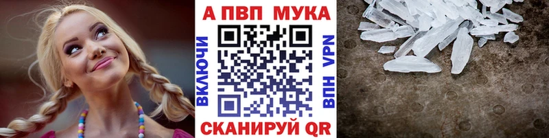 APVP СК КРИС  даркнет сайт  Спасск 