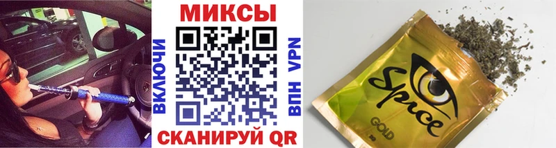 магазин    Спасск  Бутират бутик 