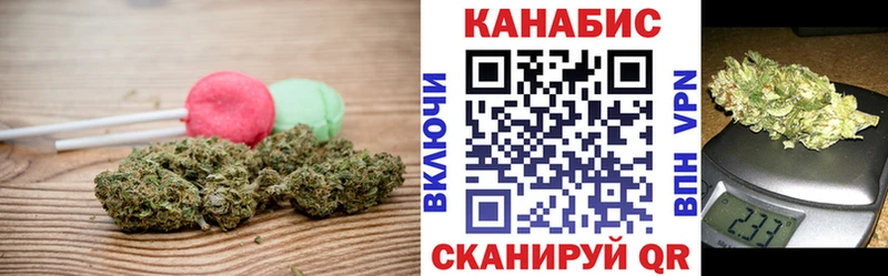 Cannafood конопля  Спасск 