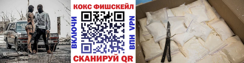 OMG маркетплейс  Спасск  КОКАИН FishScale  наркошоп 