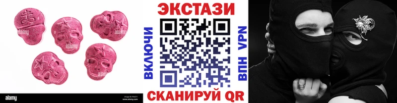 Ecstasy mix  Спасск 