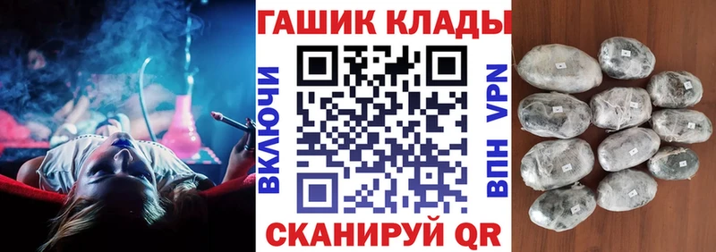 Гашиш Изолятор  магазин  наркотиков  Спасск 