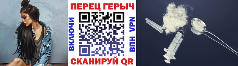 ГЕРОИН VHQ  Спасск 