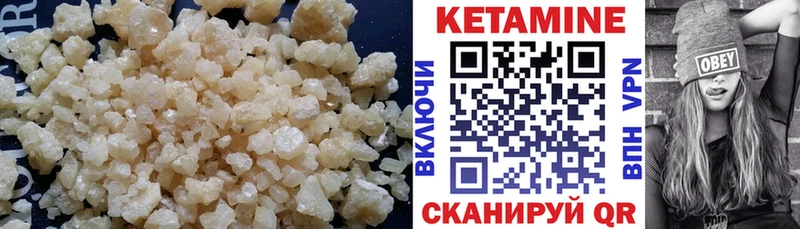 хочу наркоту  Спасск  КЕТАМИН VHQ 