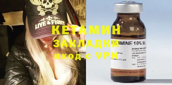 бутик Новозыбков