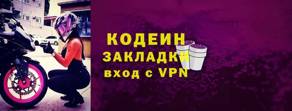 метамфетамин Алексин