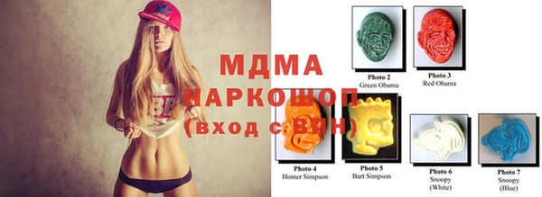 метамфетамин Алексин