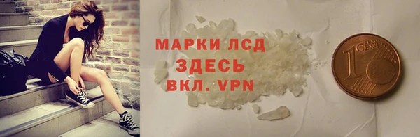 Альфа ПВП Алзамай