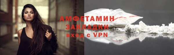 метамфетамин Алексин