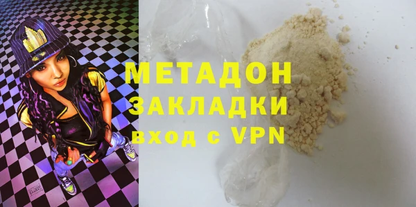 прущие крисы Новокубанск