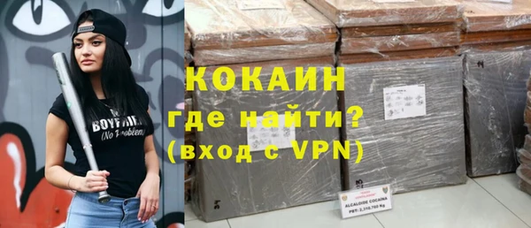 ALPHA PVP Новодвинск