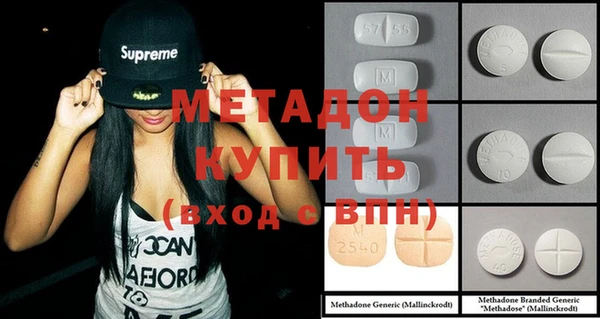 метамфетамин Алексин