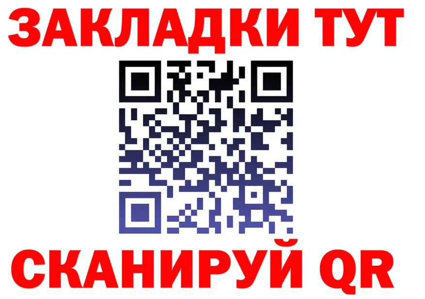 A PVP СК ТОР shop kraken Спасск