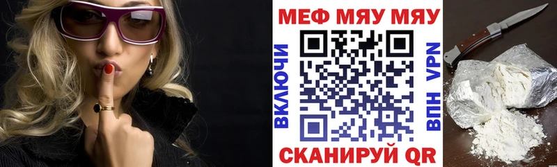 Меф mephedrone  наркотики  Спасск 