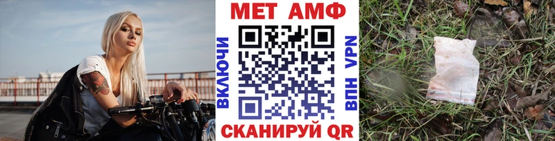 МЕТАМФЕТАМИН кристалл  Спасск 