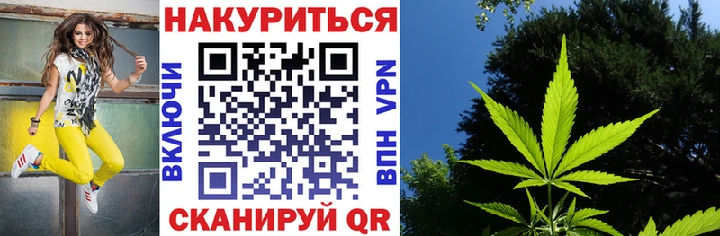 Каннабис марихуана  Спасск 